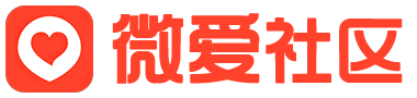 微爱交友社区